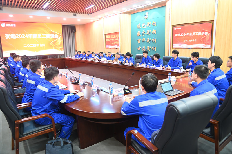 暢談“新”聲 共話未來