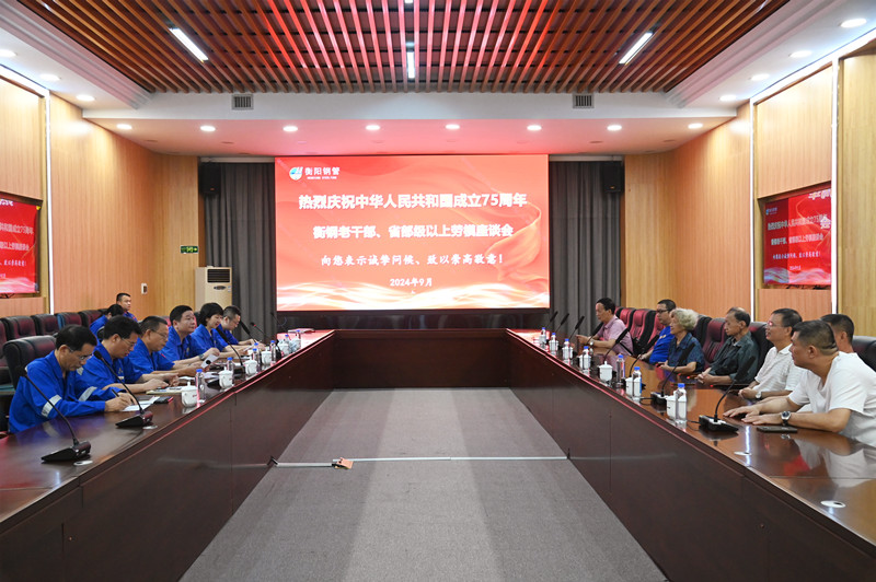 溫情傳遞 歲月禮贊 公司開展國慶慰問活動