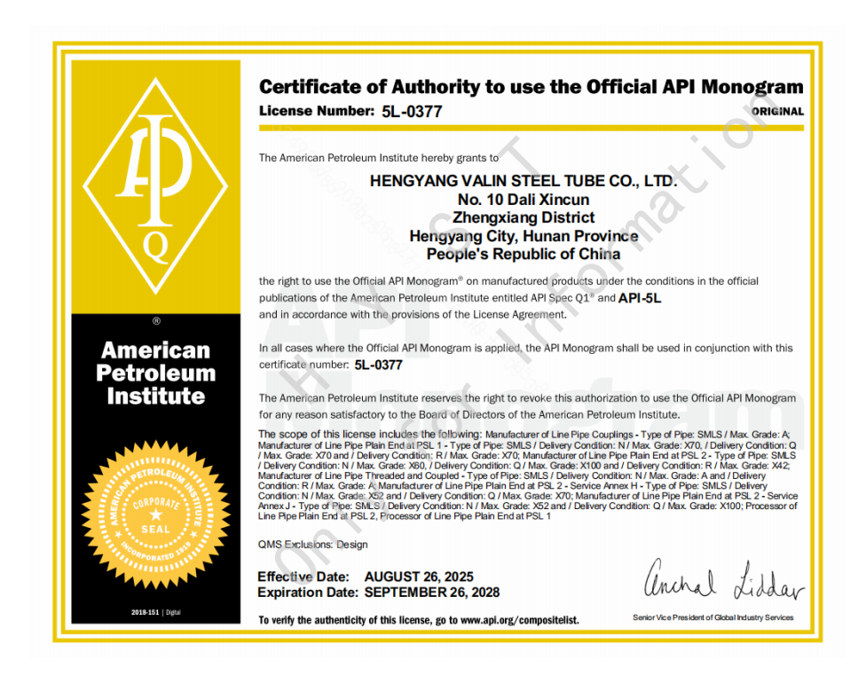 API 5L Certificate
