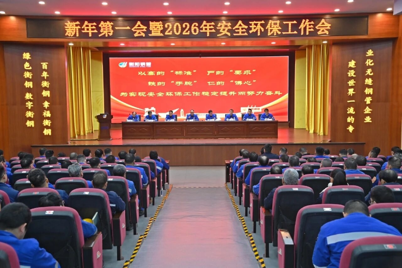 新年第一會  安全放首位