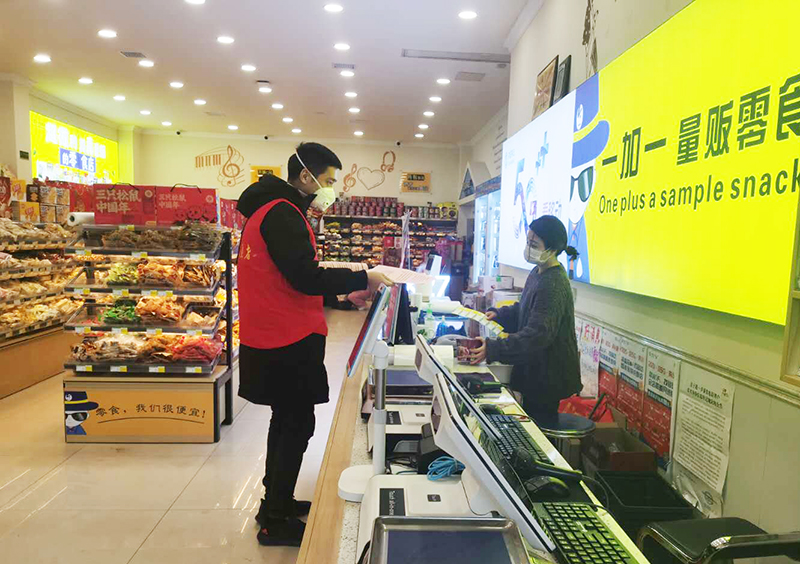 1581479684379891.jpg 志愿者3.jpg