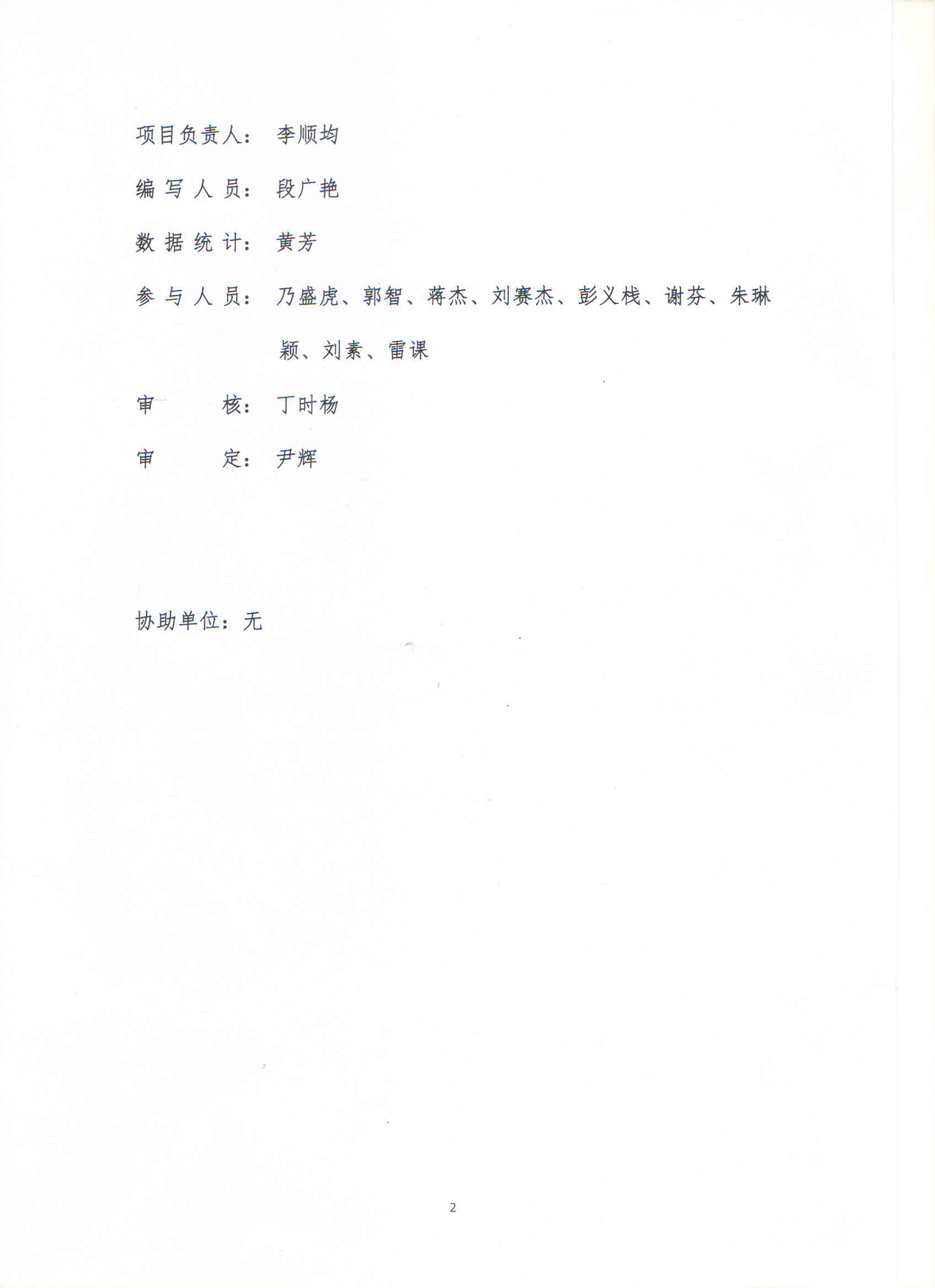 1611882075620236.jpg 011.jpg