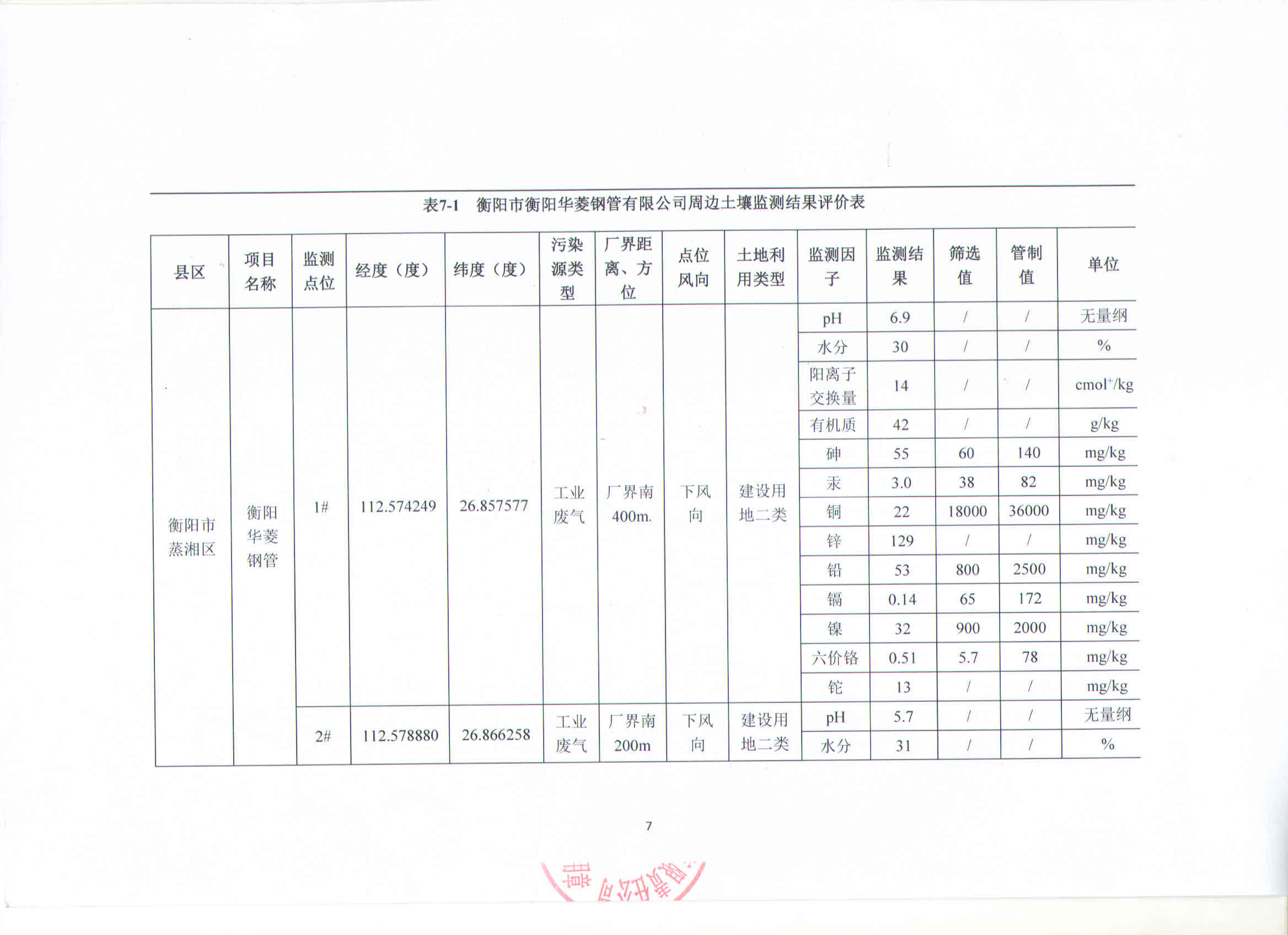 1611882106499741.jpg 016.jpg