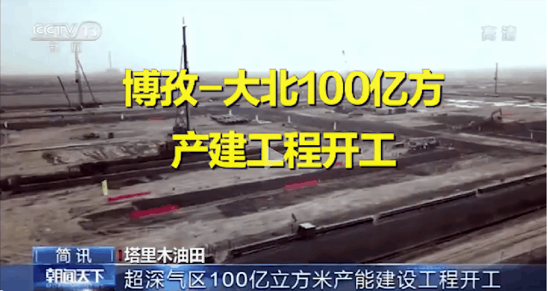 1659058845858284.gif 凝析油氣01.gif